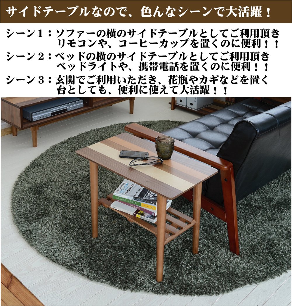 Amazon.co.jp: YOGEAR(ヨギア) サイドテーブル YOST-550 : ホーム